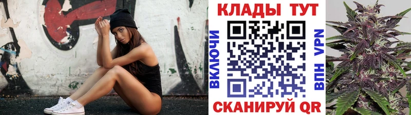Купить Хадыженск Метадон  А ПВП  Канабис  КОКАИН  Галлюциногенные грибы 