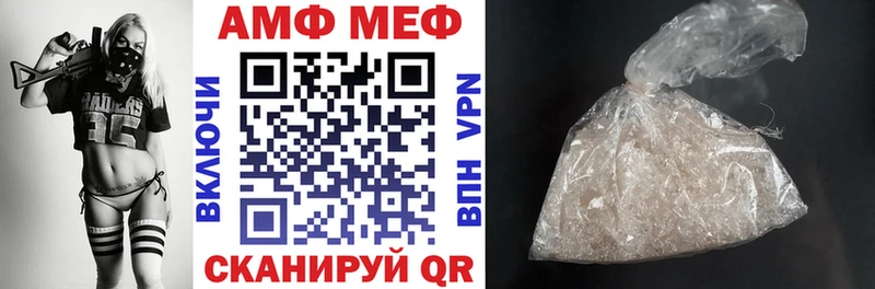 где купить наркотик  Хадыженск  АМФ 97% 