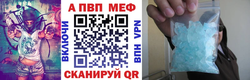 Alpha-PVP СК  Хадыженск 