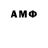 Amphetamine 98% bartmang