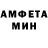 MDMA кристаллы Mila Hisin
