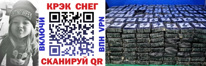 COCAIN Fish Scale Хадыженск