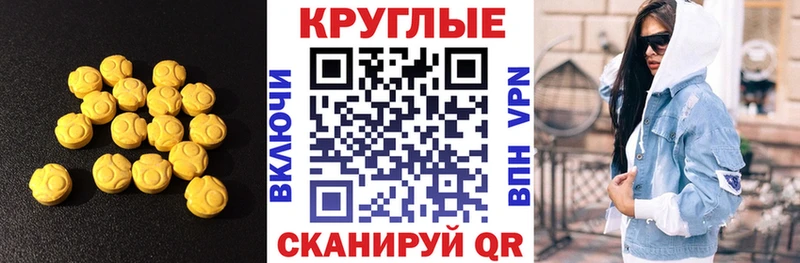 где можно купить наркотик  Хадыженск  мега рабочий сайт  Экстази 250 мг 
