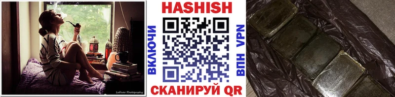ГАШИШ 40% ТГК  даркнет сайт  Хадыженск 