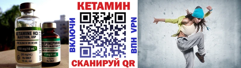 где продают   Хадыженск  OMG   КЕТАМИН ketamine 