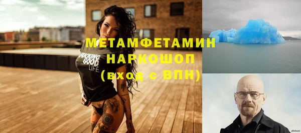 меф VHQ Алексин