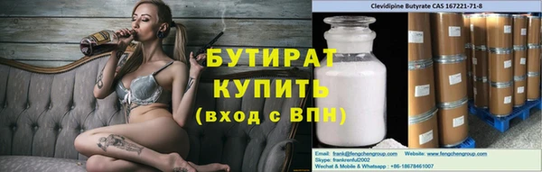 меф VHQ Алексин