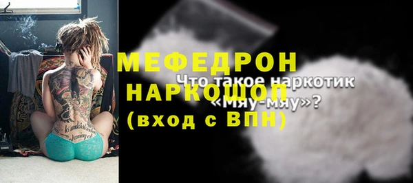 эйфоретик Алексеевка