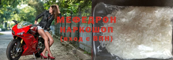 меф VHQ Алексин