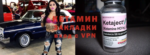 меф VHQ Алексин