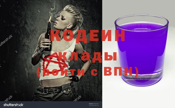 прущие крисы Семикаракорск