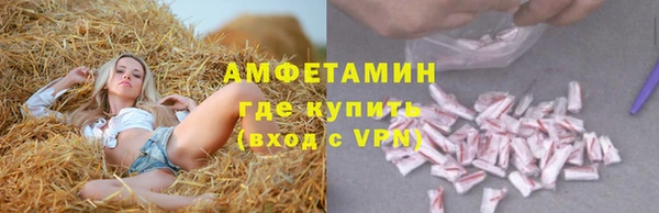 эйфоретик Алексеевка