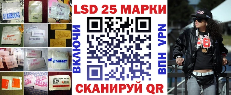 mega зеркало  Хадыженск  LSD-25 экстази ecstasy 