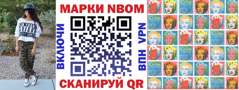 наркотики  Хадыженск  Наркотические марки 1,5мг 