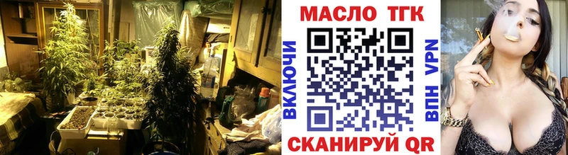 продажа наркотиков  Хадыженск  blacksprut ТОР  Дистиллят ТГК концентрат 